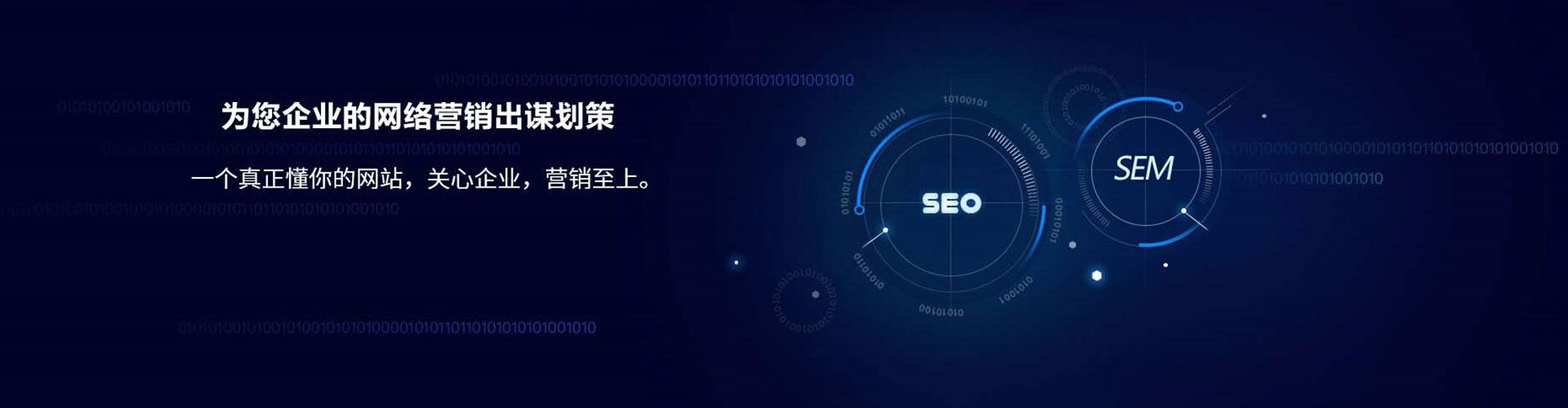 连云港信息流运营