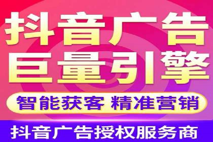 信息流营销案例分析：电商平台的流量运营策略